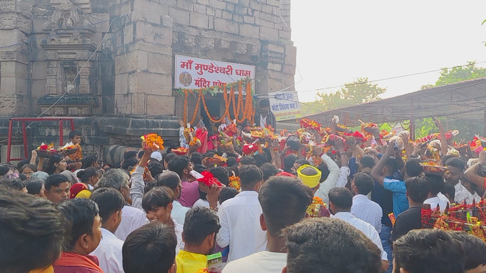 नवरात्रि के पहले दिन कैमूर के मुंडेश्वरी मंदिर में उमड़ी श्रद्धालुओं की भीड़