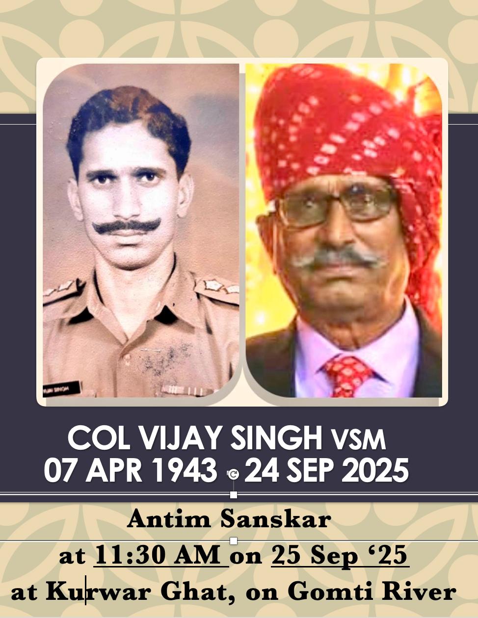 भारत-पाक युद्ध के वीर कर्नल विजय सिंह को अंतिम सलामी, क्षेत्रवासियों ने दी सैनिक सम्मान के साथ विदाई