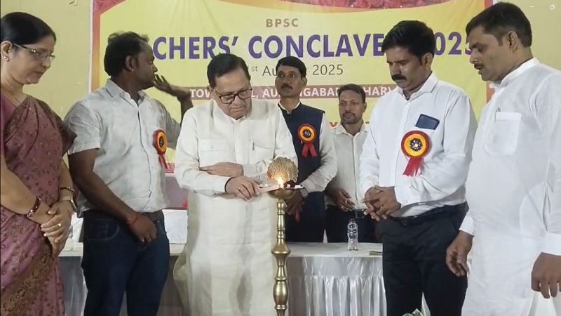 बिहार के विकास में शिक्षकों की अहम भूमिका: अवधेश नारायण