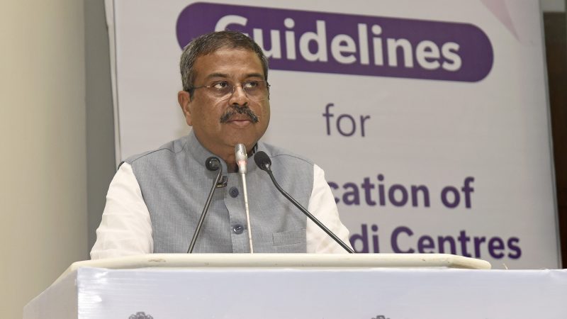 धर्मेंद्र प्रधान ने उच्च शैक्षणिक संस्थानों के लिए भारत रैंकिंग 2025 जारी की