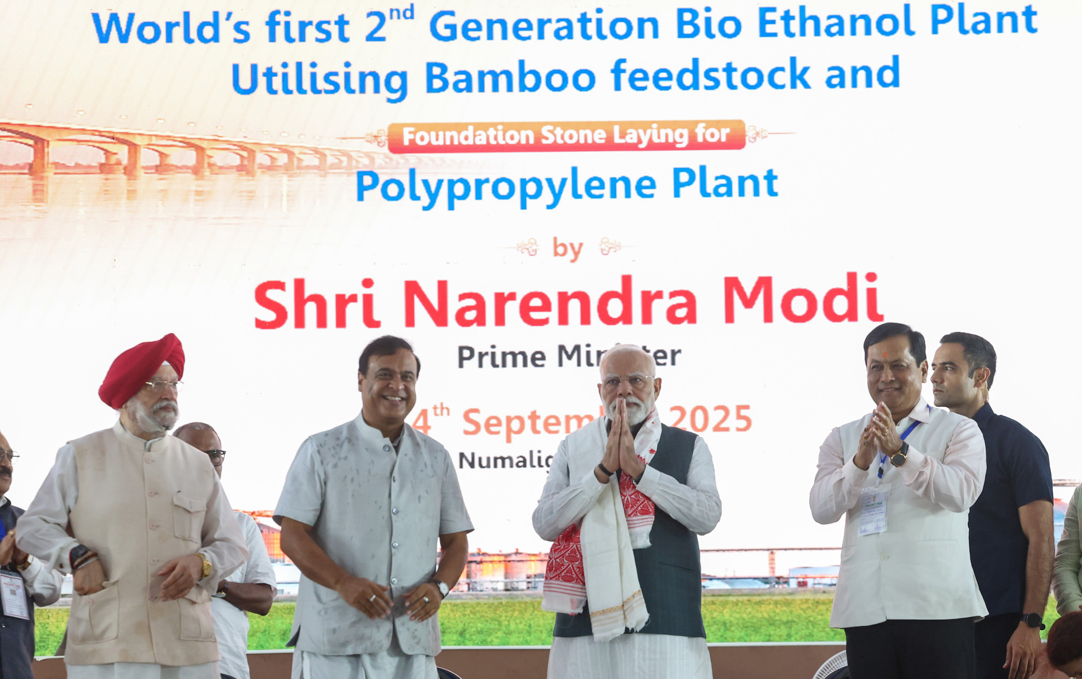 प्रधानमंत्री नरेन्‍द्र मोदी ने असम के गोलाघाट में बायोएथेनॉल संयंत्र का उद्घाटन किया और पॉलीप्रोपाइलीन इकाई की आधारशिला रखी