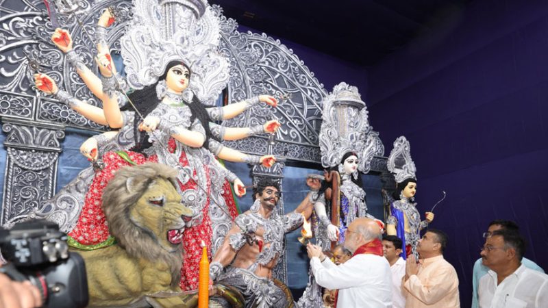 केन्द्रीय गृह एवं सहकारिता मंत्री अमित शाह ने कोलकाता में संतोष मित्रा स्क्वायर दुर्गा पूजा पंडाल और पूर्वी क्षेत्रीय सांस्कृतिक केन्द्र दुर्गा पूजा पंडाल का उद्घाटन किया