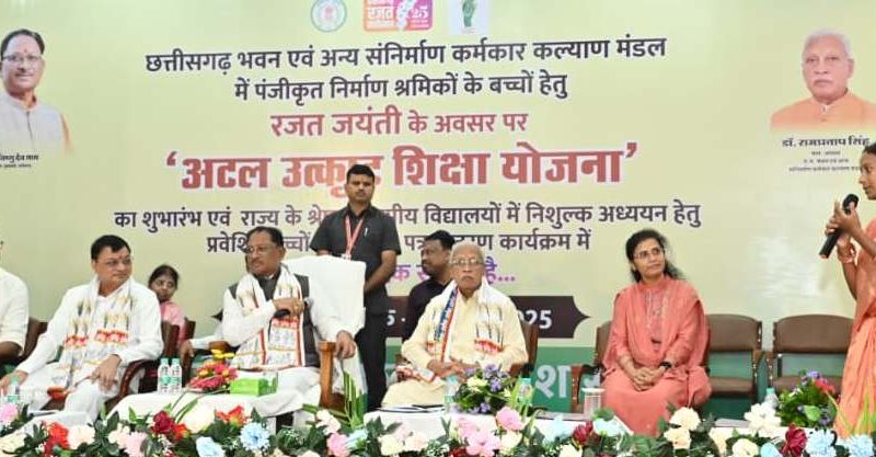 मुख्यमंत्री विष्णु देव साय की आत्मीयता ने छुआ श्रमिक परिवार का दिल, बेटी प्रतिज्ञा ने थामा सपनों का रास्ता