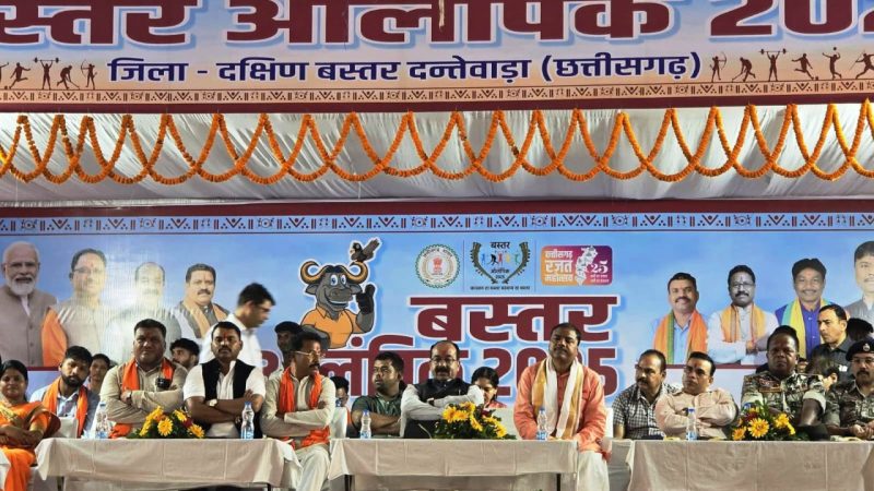 बस्तर ओलंपिक के लिए पंजीयन आज से शुरू