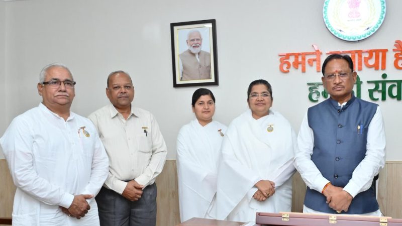 मुख्यमंत्री विष्णु देव साय से प्रजापिता ब्रह्माकुमारी ईश्वरीय विश्वविद्यालय के प्रतिनिधि मण्डल की सौजन्य मुलाकात