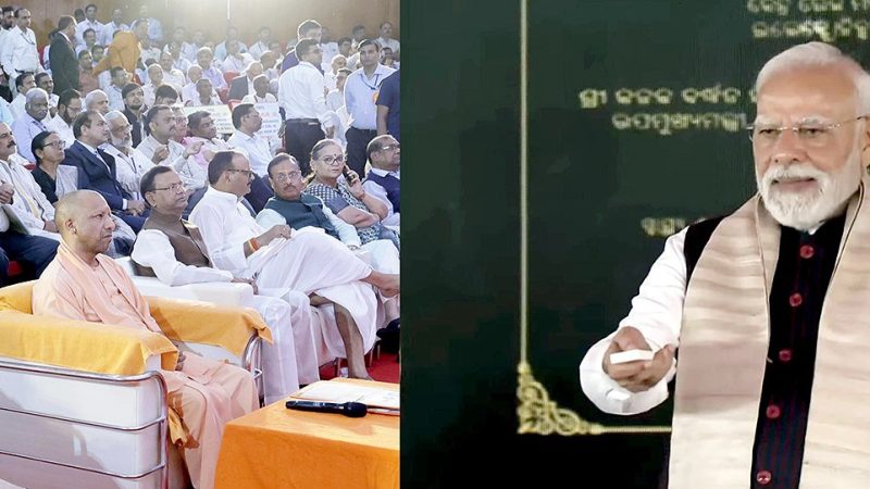 भारत संचार निगम लिमिटेड (बीएसएनएल) की स्थापना के 25 वर्ष पूरा होने पर प्रधानमंत्री मोदी ने ओडिशा से देश के पहले स्वदेशी 4G नेटवर्क को राष्ट्र को किया समर्पित