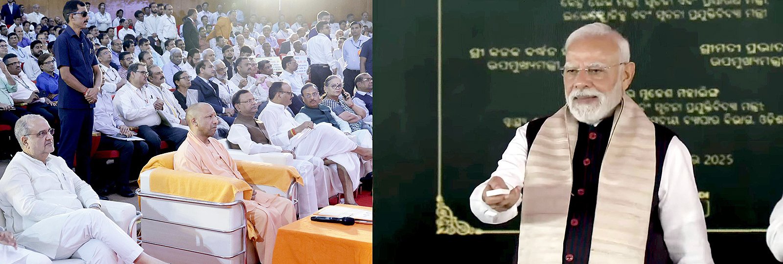 भारत संचार निगम लिमिटेड (बीएसएनएल) की स्थापना के 25 वर्ष पूरा होने पर प्रधानमंत्री मोदी ने ओडिशा से देश के पहले स्वदेशी 4G नेटवर्क को राष्ट्र को किया समर्पित