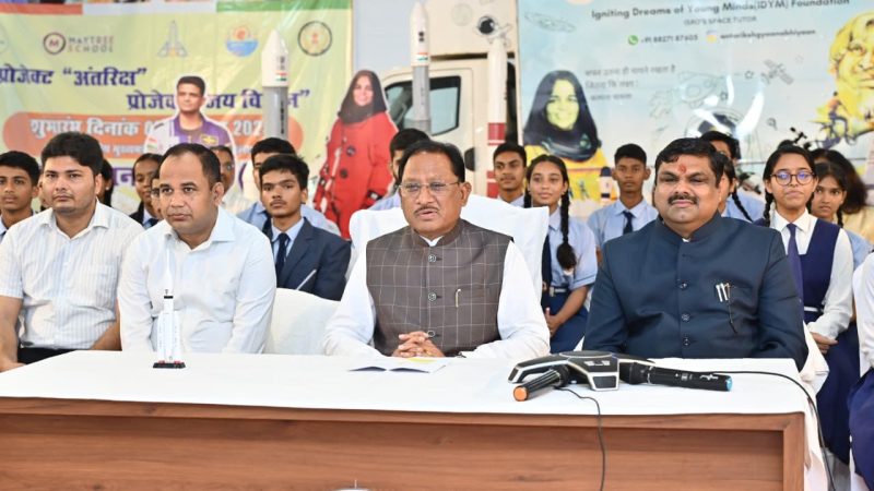 ग्रुप कैप्टन शुभांशु शुक्ला की उपलब्धि देश के युवाओं के लिए प्रेरणादायी: मुख्यमंत्री साय