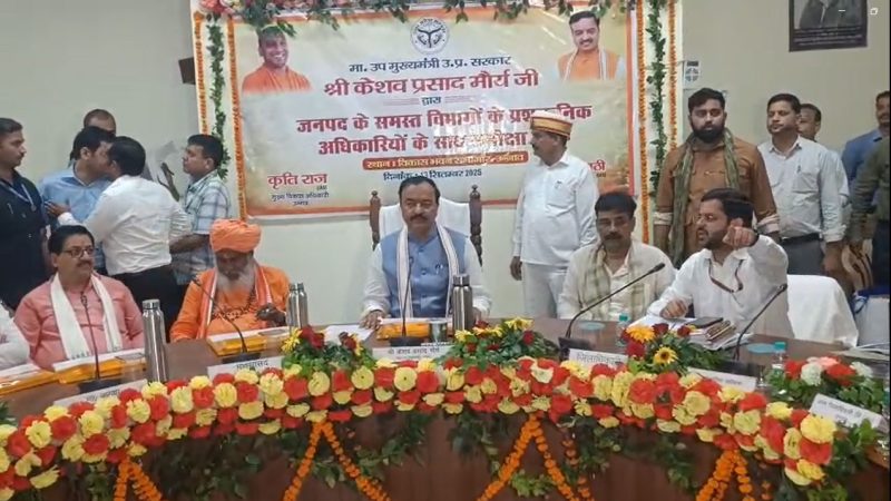 उप मुख्यमंत्री केशव प्रसाद मौर्य का उन्नाव दौरा, अधिकारियों संग विकास योजनाओं की समीक्षा