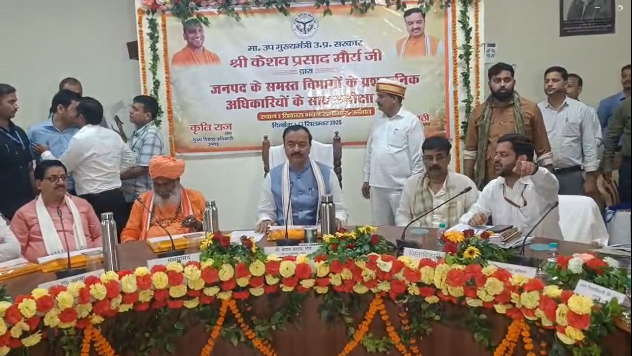 उप मुख्यमंत्री केशव प्रसाद मौर्य का उन्नाव दौरा, अधिकारियों संग विकास योजनाओं की समीक्षा