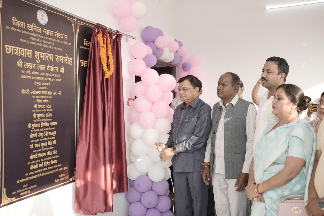कैबिनेट मंत्री लखन लाल देवांगन के मुख्य आतिथ्य में कन्या छात्रावास शुभारंभ कार्यक्रम का हुआ आयोजन