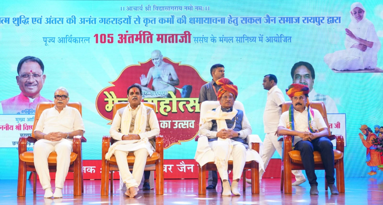 उत्तम क्षमा, सबसे क्षमा और सबको क्षमा में बड़प्पन और वसुधैव कुटुम्बकम का संदेश – मुख्यमंत्री विष्णु देव साय