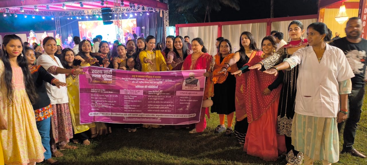 नवरात्रि में छत्तीसगढ़ का अनूठा संकल्प – ‘स्वस्थ नारी से ही सशक्त परिवार’