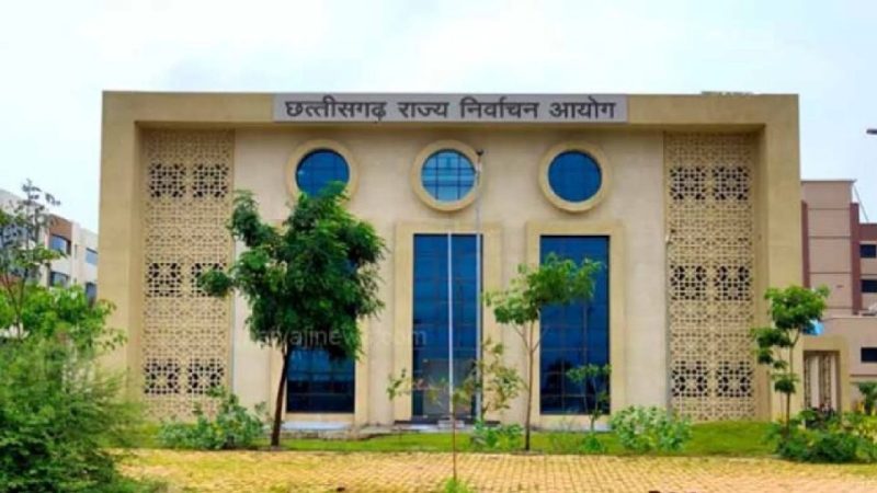 अन्तर्राष्ट्रीय अवार्ड के लिये नामांकित हुआ छत्तीसगढ़ राज्य निर्वाचन आयोग