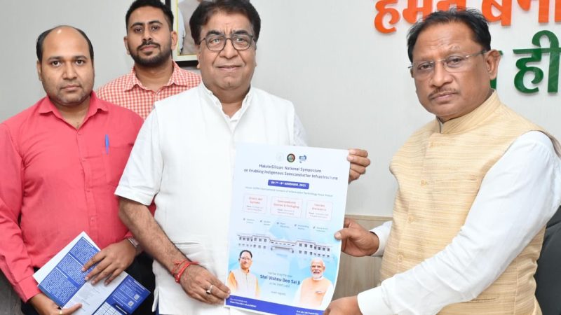 छत्तीसगढ़ राष्ट्रीय सेमीकंडक्टर मिशन में निभाएगा अग्रणी भूमिका – मुख्यमंत्री विष्णु देव साय