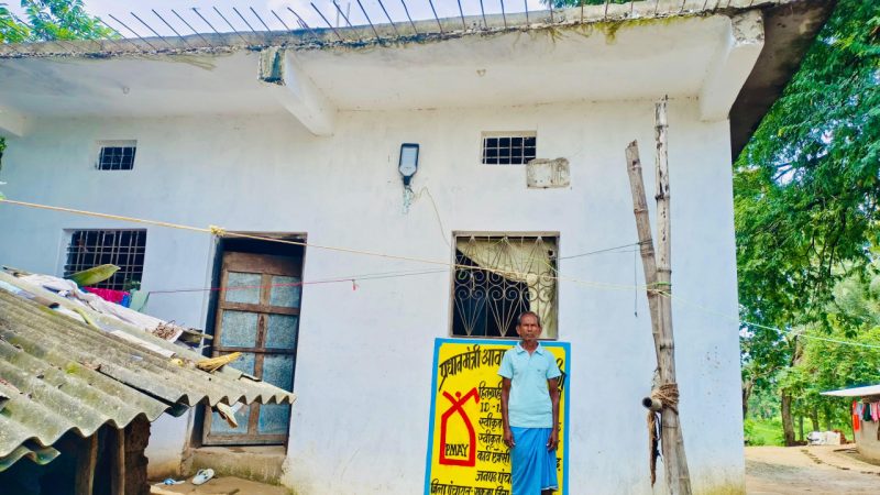 प्रधानमंत्री आवास योजना ने बदली मंगलू की जिंदगी