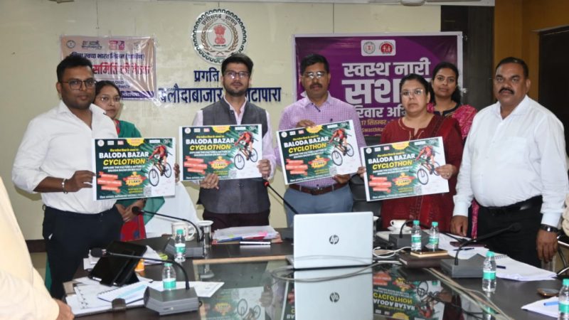 रजत जयंती महोत्सव व विश्व पर्यटन दिवस पर टूर दे बलौदा साइक्लोथॉन का आयोजन 28 सितंबर को