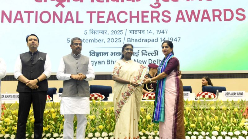राष्ट्रपति ने शिक्षकों को राष्ट्रीय पुरस्कार प्रदान किए