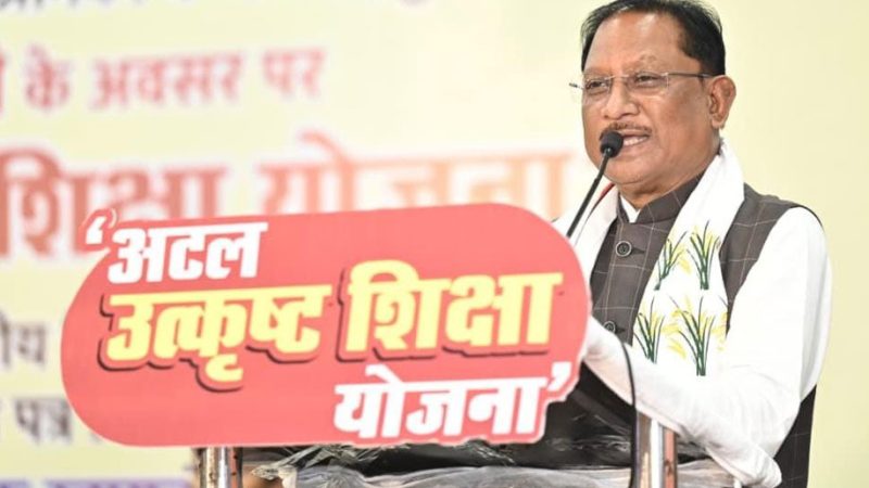 अटल उत्कृष्ट शिक्षा योजना से निर्माण श्रमिकों के बच्चों के लिए खुला बेहतर शिक्षा का रास्ता – मुख्यमंत्री साय