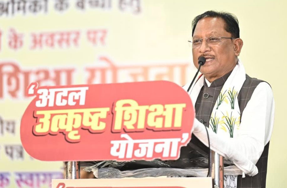 अटल उत्कृष्ट शिक्षा योजना से निर्माण श्रमिकों के बच्चों के लिए खुला बेहतर शिक्षा का रास्ता – मुख्यमंत्री साय