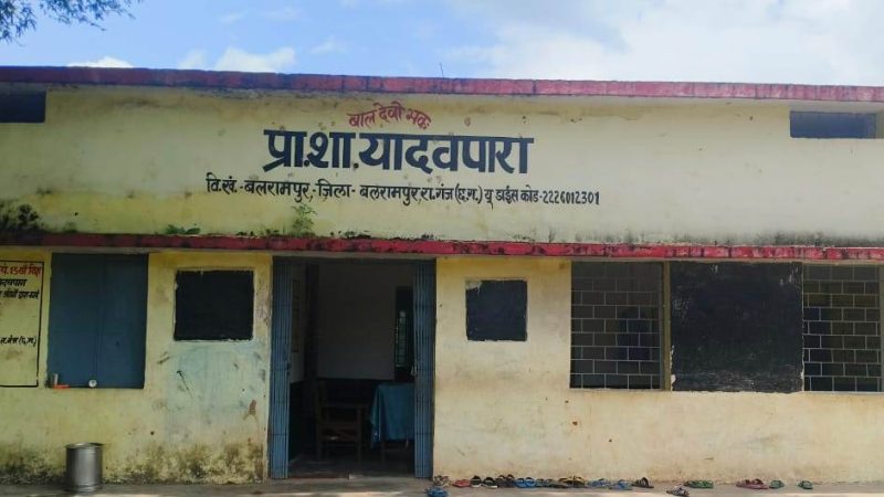 हर शाला में शिक्षक, हर बच्चे को शिक्षा : मुख्यमंत्री की दूरदर्शी पहल से शिक्षा व्यवस्था में सुधार