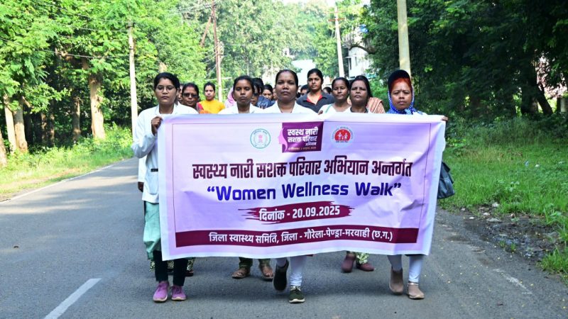 सेवा पखवाड़ा : गौरेला-पेंड्रा-मरवाही जिले में स्वस्थ नारी, सशक्त परिवार अभियान के तहत ‘वूमेन वेलनेस वॉक‘ का आयोजन