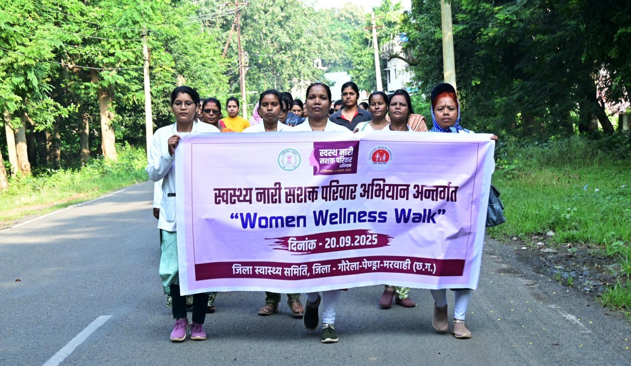 सेवा पखवाड़ा : गौरेला-पेंड्रा-मरवाही जिले में स्वस्थ नारी, सशक्त परिवार अभियान के तहत ‘वूमेन वेलनेस वॉक‘ का आयोजन