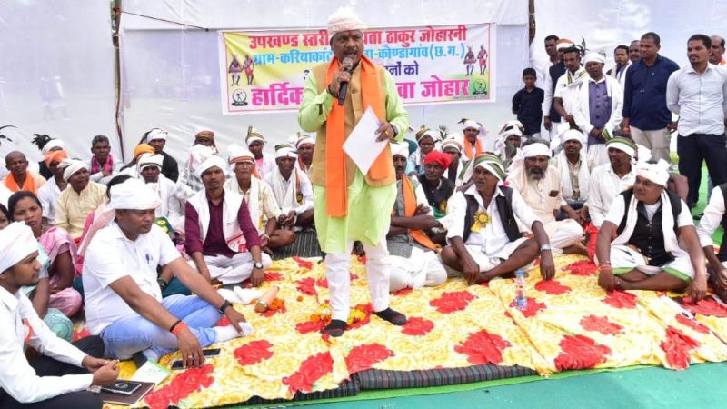 गायता ठाकुर जोहारनी कार्यक्रम में शामिल हुए वन मंत्री