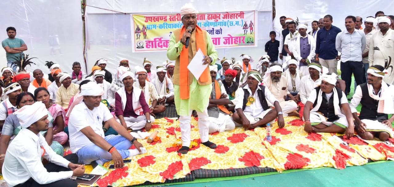 गायता ठाकुर जोहारनी कार्यक्रम में शामिल हुए वन मंत्री