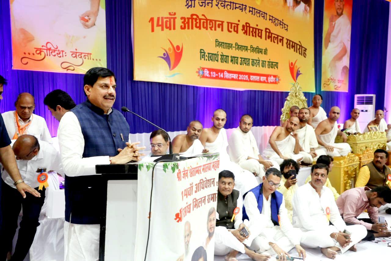 समाज को अनुशासित करने में संत महात्माओं और मुनियों की महती भूमिका : मुख्यमंत्री डॉ. यादव