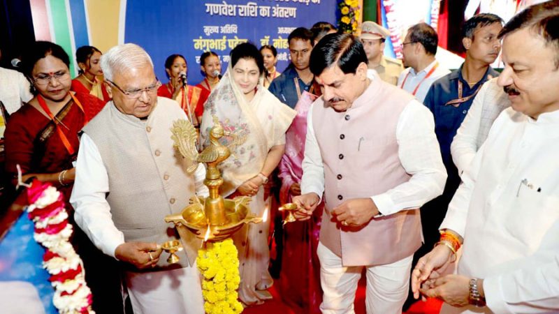 सामाजिक चुनौतियों के समाधान के लिए शिक्षक आगे आयें : राज्यपाल पटेल