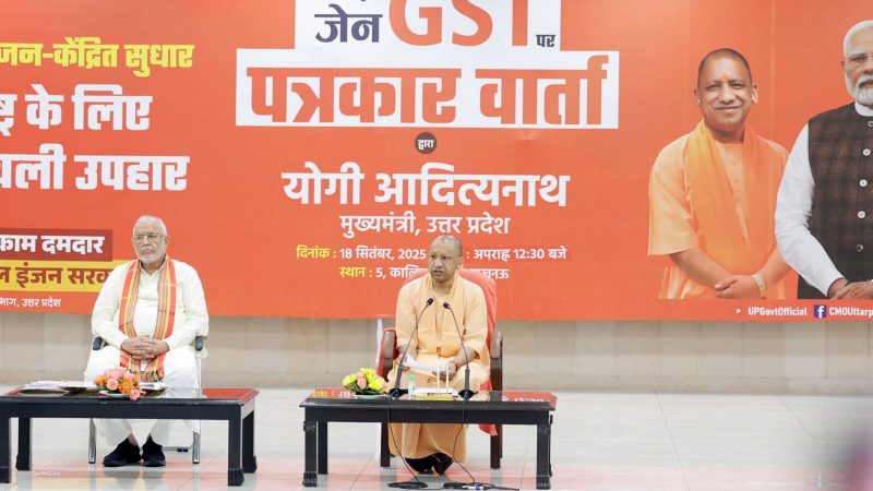 मुख्यमंत्री योगी आदित्यनाथ ने आज लखनऊ में की प्रेस वार्ता