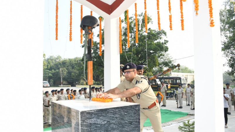 बेतिया में पुलिस संस्मरण दिवस पर शहीदों को दी गई श्रद्धांजलि