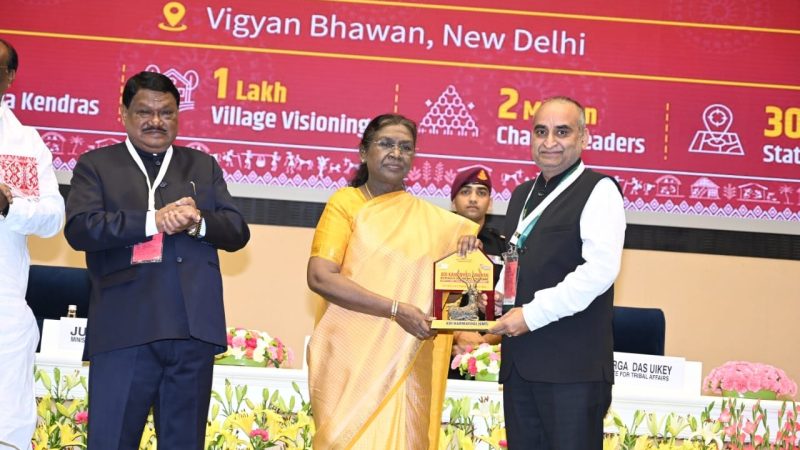 आदि कर्मयोगी अभियान राष्ट्रीय कॉनक्लेव 2025