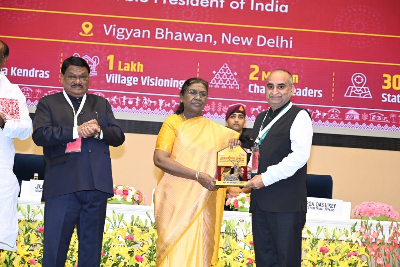 आदि कर्मयोगी अभियान राष्ट्रीय कॉनक्लेव 2025