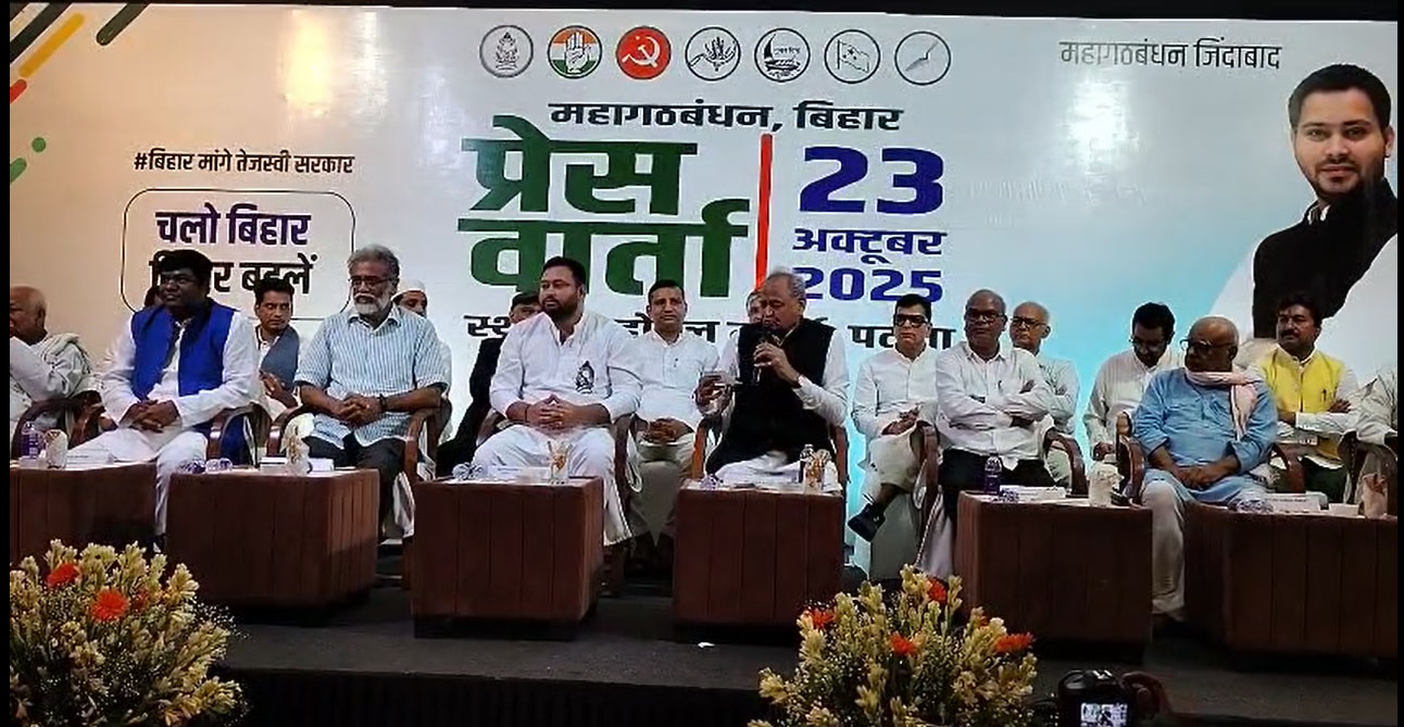 तेजस्वी होंगे महागठबंधन के मुख्यमंत्री पद का चेहरा: कृष्णा अल्लावरु