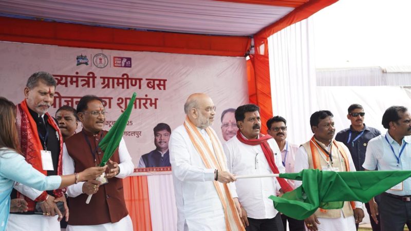 केंद्रीय गृह मंत्री अमित शाह ने मुख्यमंत्री ग्रामीण बस योजना का किया शुभारंभ