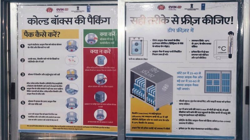 स्वास्थ्य मंत्री के गृह ग्राम की ऐतिहासिक उपलब्धि : जिले के खड़गवां सीएचसी को मिला ISO प्रमाणपत्र