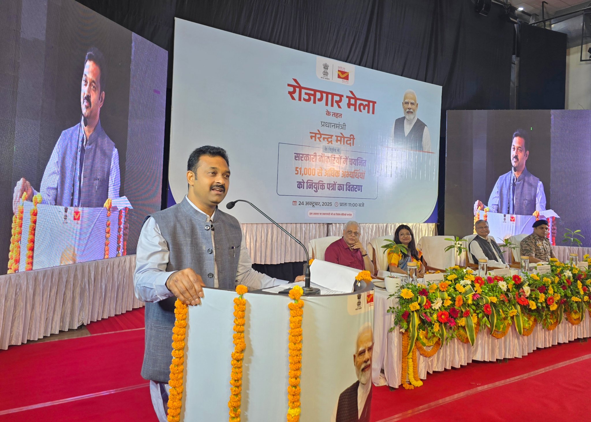 वाराणसी में आयोजित सत्रहवें रोजगार मेले के दौरान केंद्रीय ग्रामीण विकास राज्य मंत्री कमलेश पासवान ने नवचयनित अभ्यर्थियों को प्रदान किया नियुक्ति पत्र