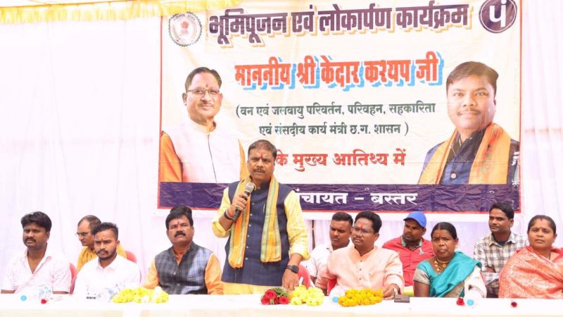 वनमंत्री ने 48 लाख रुपए से अधिक के विकास कार्यों का किया भूमिपूजन