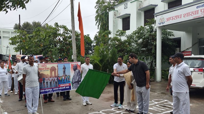 कौशाम्बी में “रन फॉर यूनिटी” मैराथन में डीएम, एसपी और नागरिकों ने सरदार पटेल को दी श्रद्धांजलि