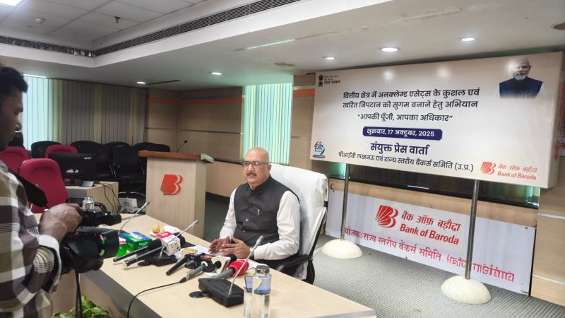 प्रदेश में बिना दावे वाली वित्तीय संपत्तियों हेतु राष्ट्रव्यापी जागरूकता अभियान (अक्टूबर-दिसंबर 2025)