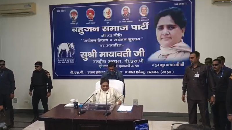 मायावती की अध्यक्षता में बसपा की केंद्रीय कार्यालय में बैठक