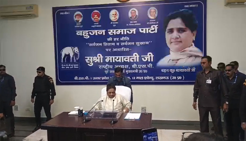 मायावती की अध्यक्षता में बसपा की केंद्रीय कार्यालय में बैठक