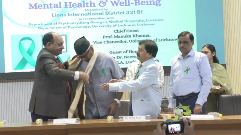 विश्व मानसिक स्वास्थ्य दिवस पर लखनऊ विश्वविद्यालय में संगोष्ठी