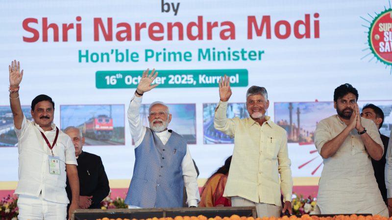 प्रधानमंत्री नरेन्द्र मोदी ने आंध्र प्रदेश के कुरनूल में 13,430 करोड़ रुपये की विकास परियोजनाओं का शिलान्यास, उद्घाटन और लोकार्पण किया