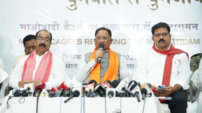 बस्तर में नक्सल उन्मूलन की दिशा में ऐतिहासिक दिन, बंदूक छोड़ संविधान अपनाने वालों का स्वागत – मुख्यमंत्री विष्णु देव साय