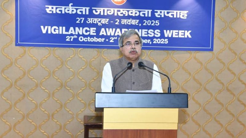 रेल मंत्रालय ने रेलवे बोर्ड के अध्यक्ष एवं सीईओ द्वारा सत्यनिष्ठा शपथ दिलाकर सतर्कता जागरूकता सप्ताह 2025 (27 अक्टूबर-2 नवंबर) की शुरुआत की