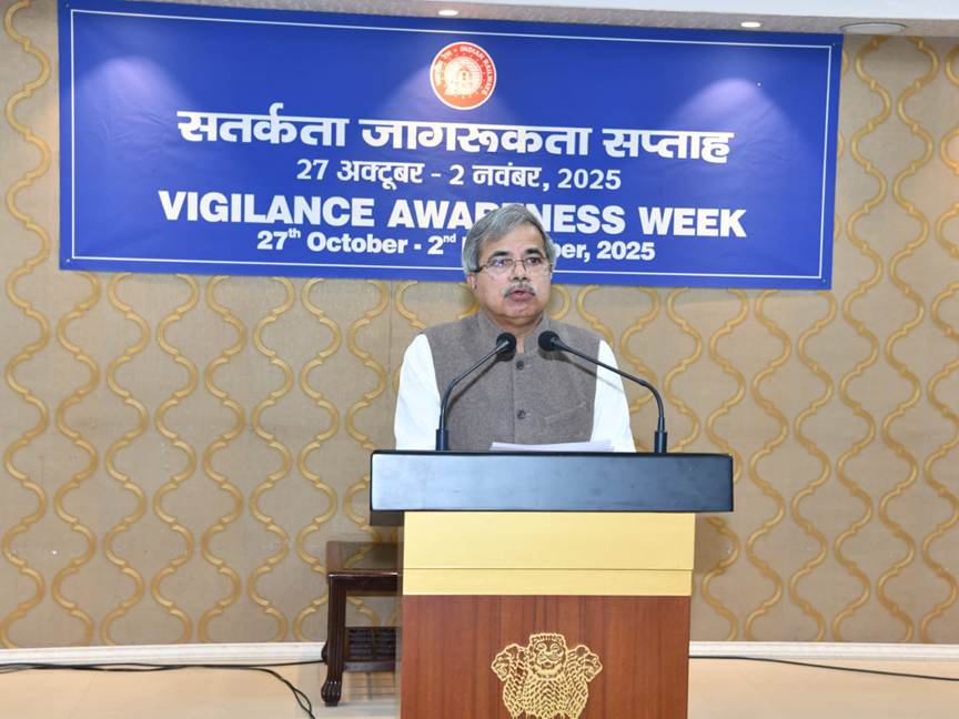 रेल मंत्रालय ने रेलवे बोर्ड के अध्यक्ष एवं सीईओ द्वारा सत्यनिष्ठा शपथ दिलाकर सतर्कता जागरूकता सप्ताह 2025 (27 अक्टूबर-2 नवंबर) की शुरुआत की