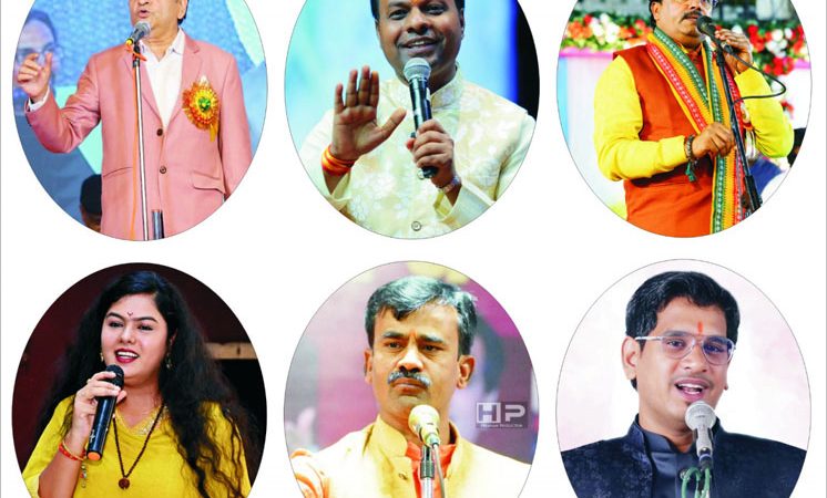 राज्योत्सव का आयोजन 02 से 04 नवंबर तक